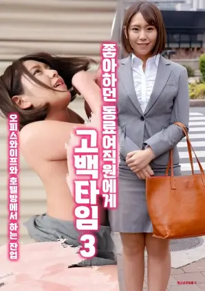 秋霞电影悬疑剧不眠之海海报