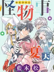 秋霞电影纪实节目声音考古海报